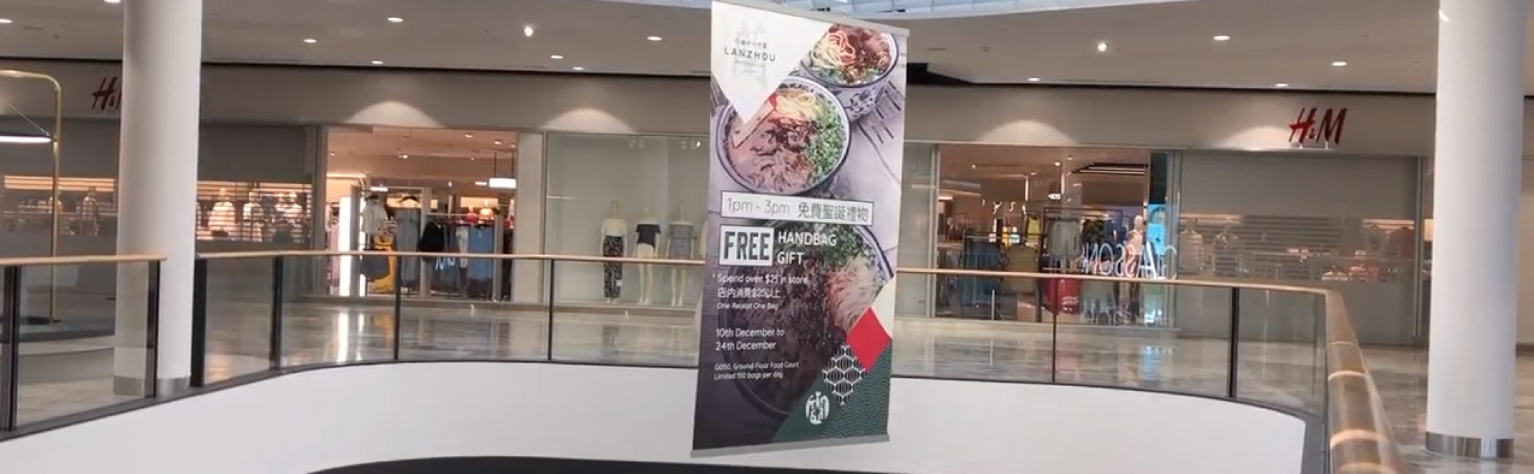 Rotating banners showcase your brand and increase revenue.